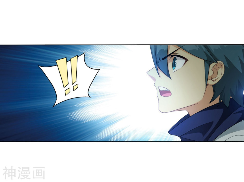 Doupo Cangqiong Chapter 294 page 13 - Chapter 294: The Death Soul Mountain
