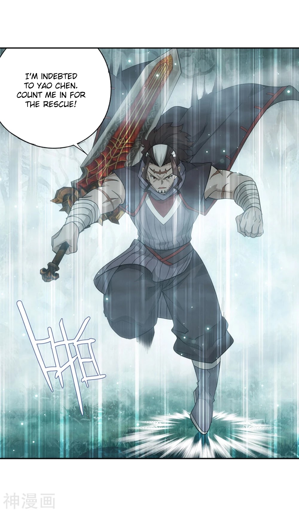 Doupo Cangqiong Chapter 294 page 18 - Chapter 294: The Death Soul Mountain