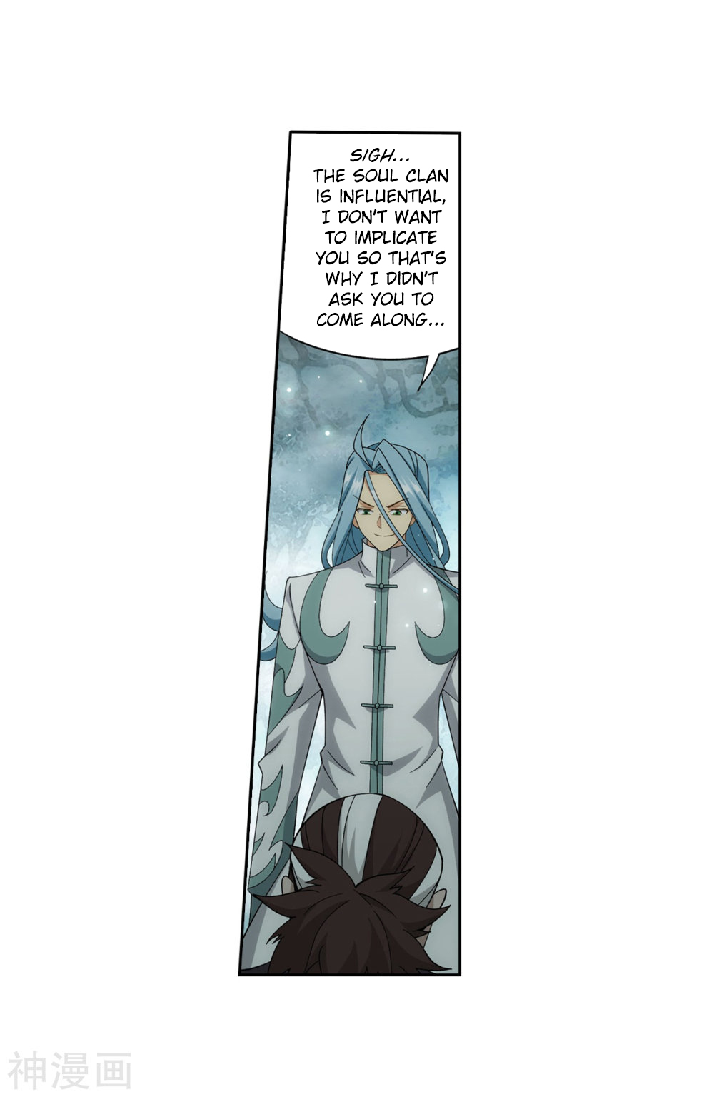 Doupo Cangqiong Chapter 294 page 19 - Chapter 294: The Death Soul Mountain