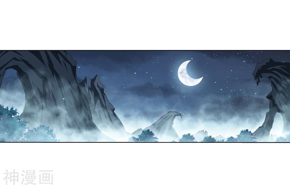 Doupo Cangqiong Chapter 294 page 23 - Chapter 294: The Death Soul Mountain