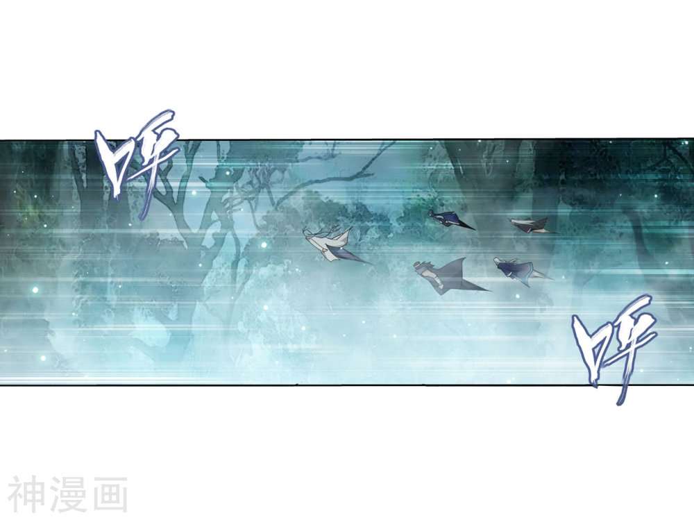 Doupo Cangqiong Chapter 294 page 24 - Chapter 294: The Death Soul Mountain