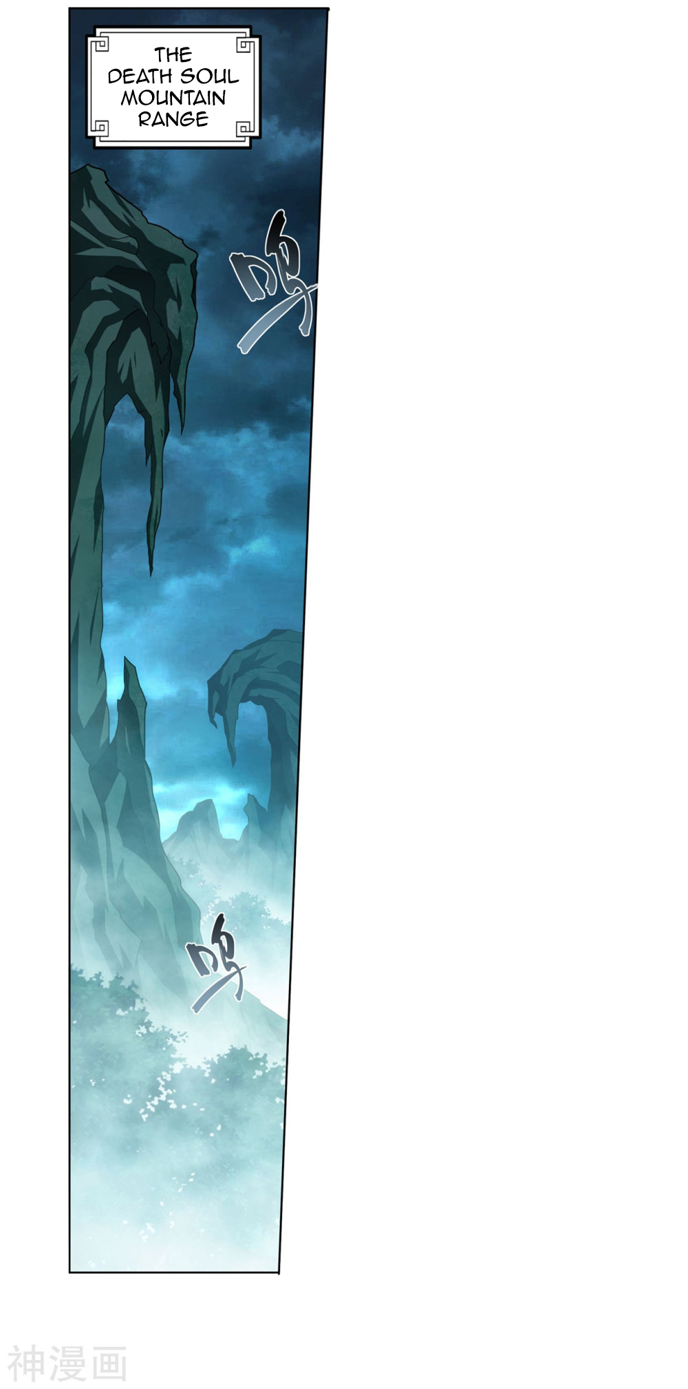 Doupo Cangqiong Chapter 294 page 3 - Chapter 294: The Death Soul Mountain