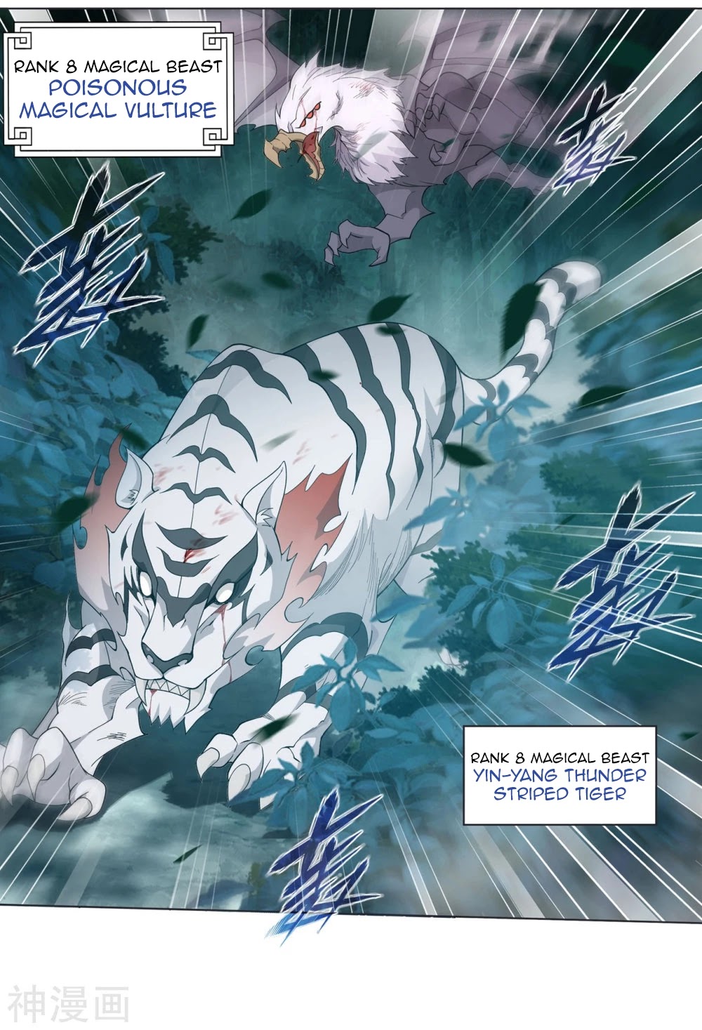 Doupo Cangqiong Chapter 294 page 33 - Chapter 294: The Death Soul Mountain