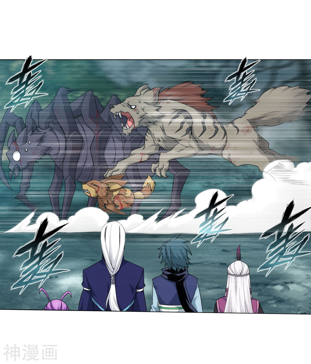 Doupo Cangqiong Chapter 294 page 37 - Chapter 294: The Death Soul Mountain