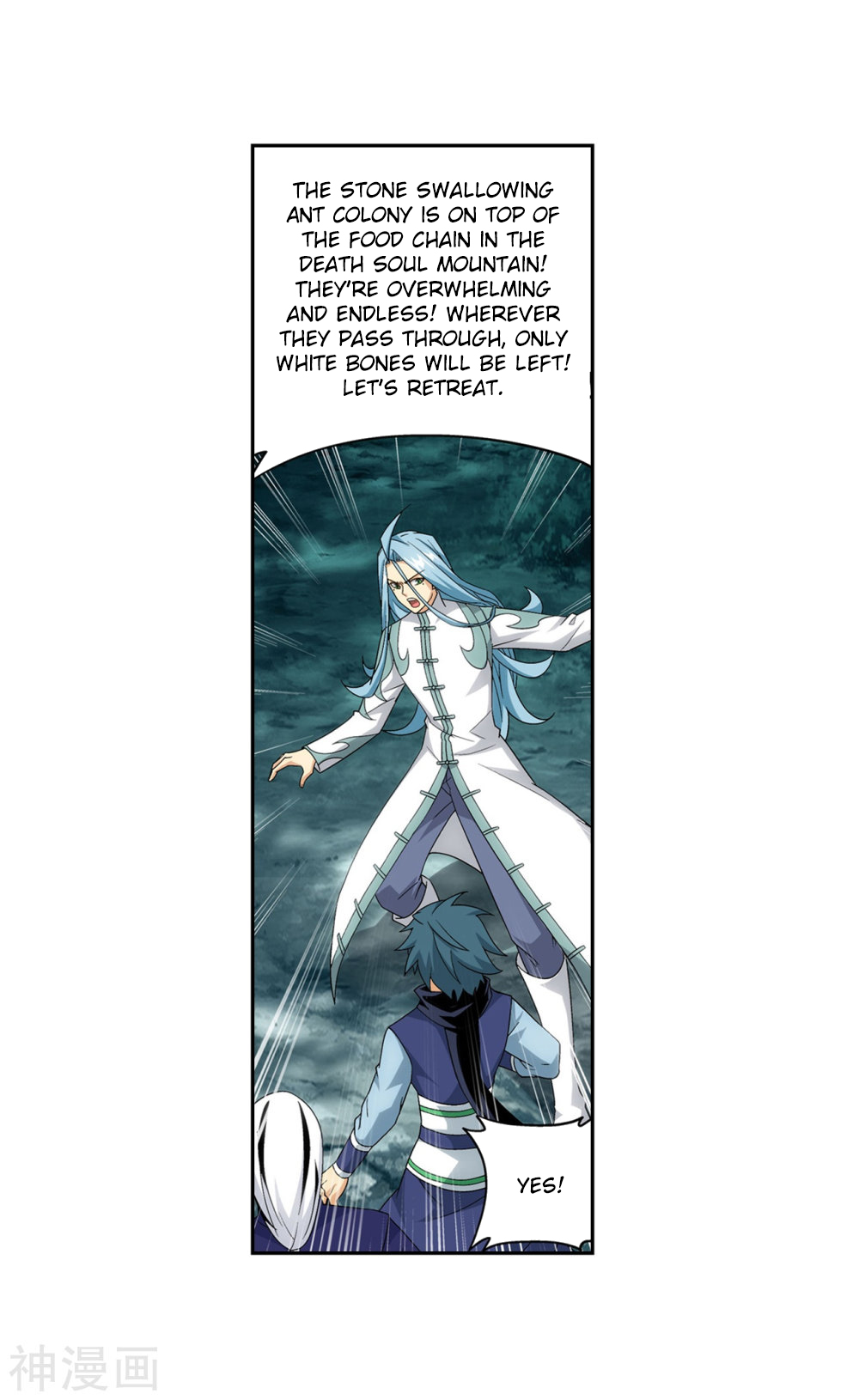 Doupo Cangqiong Chapter 294 page 42 - Chapter 294: The Death Soul Mountain