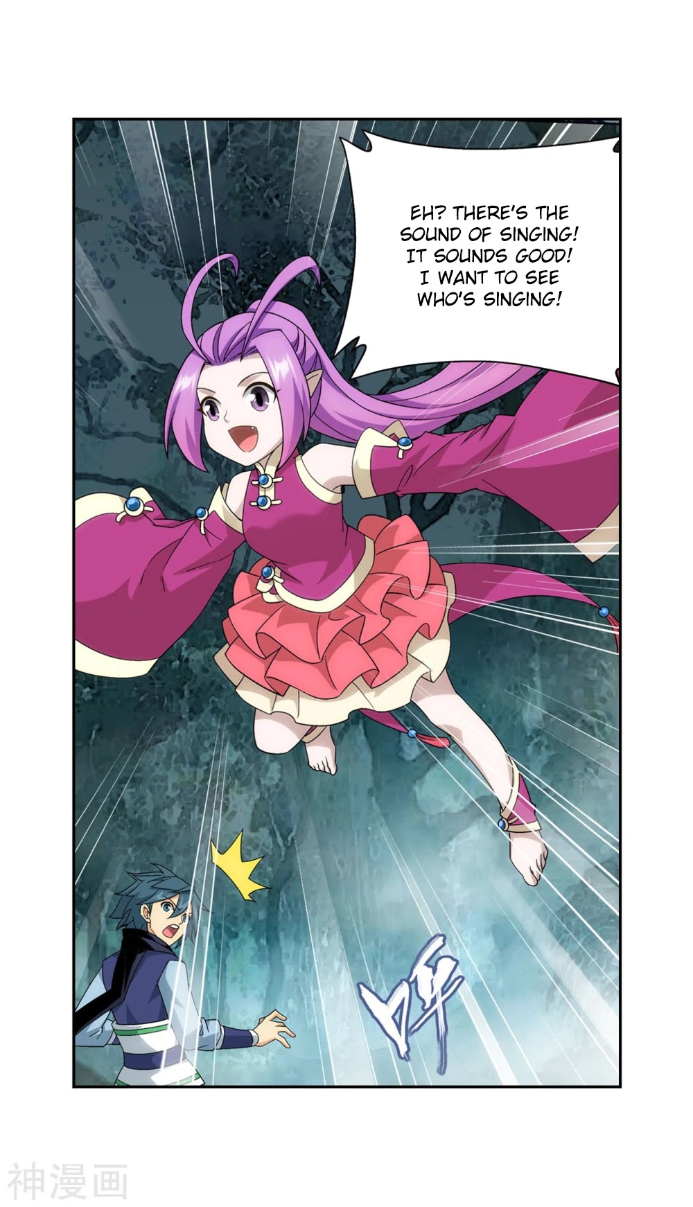 Doupo Cangqiong Chapter 294 page 43 - Chapter 294: The Death Soul Mountain