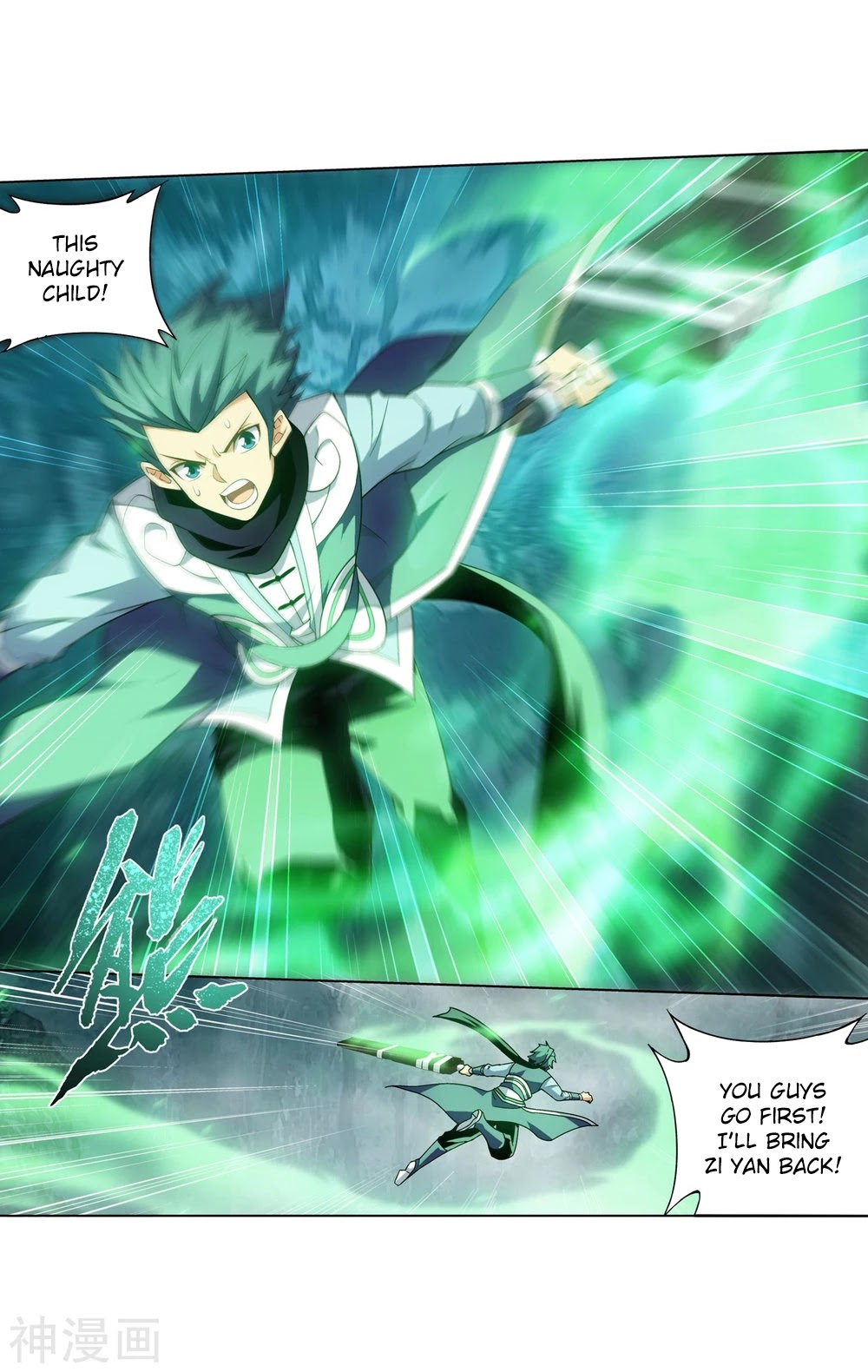 Doupo Cangqiong Chapter 294 page 45 - Chapter 294: The Death Soul Mountain