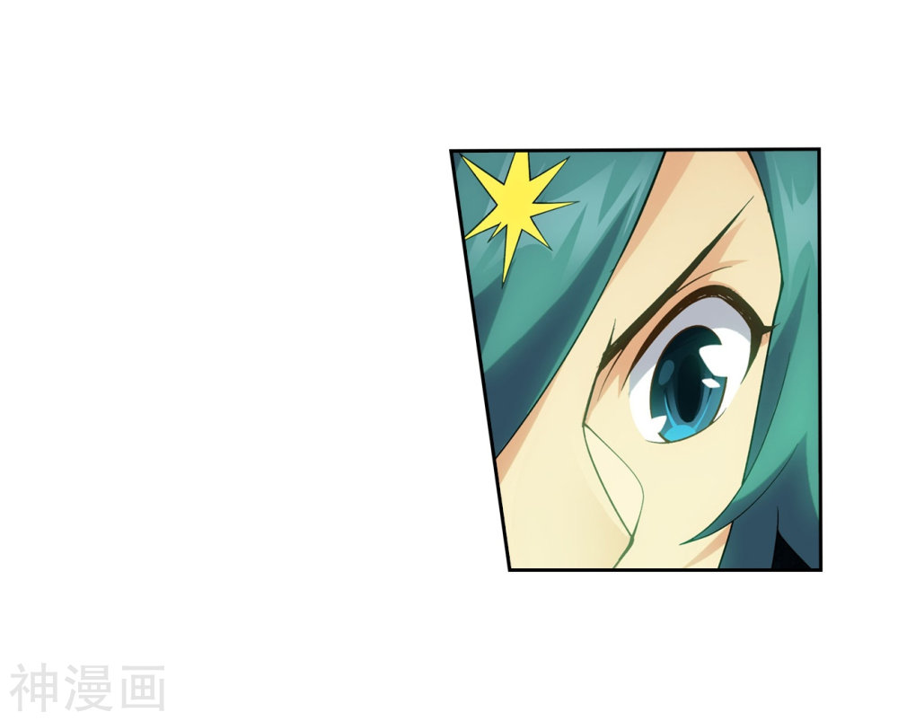 Doupo Cangqiong Chapter 294 page 47 - Chapter 294: The Death Soul Mountain