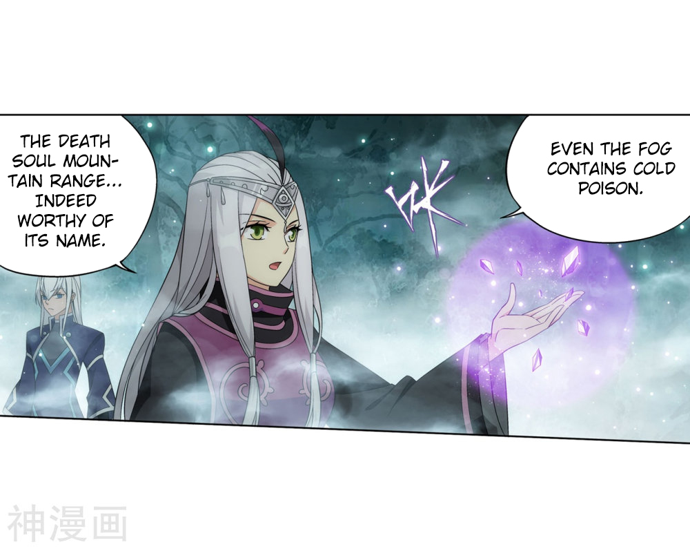 Doupo Cangqiong Chapter 294 page 5 - Chapter 294: The Death Soul Mountain