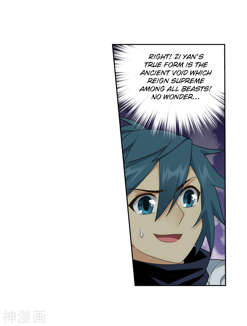 Doupo Cangqiong Chapter 294 page 55 - Chapter 294: The Death Soul Mountain