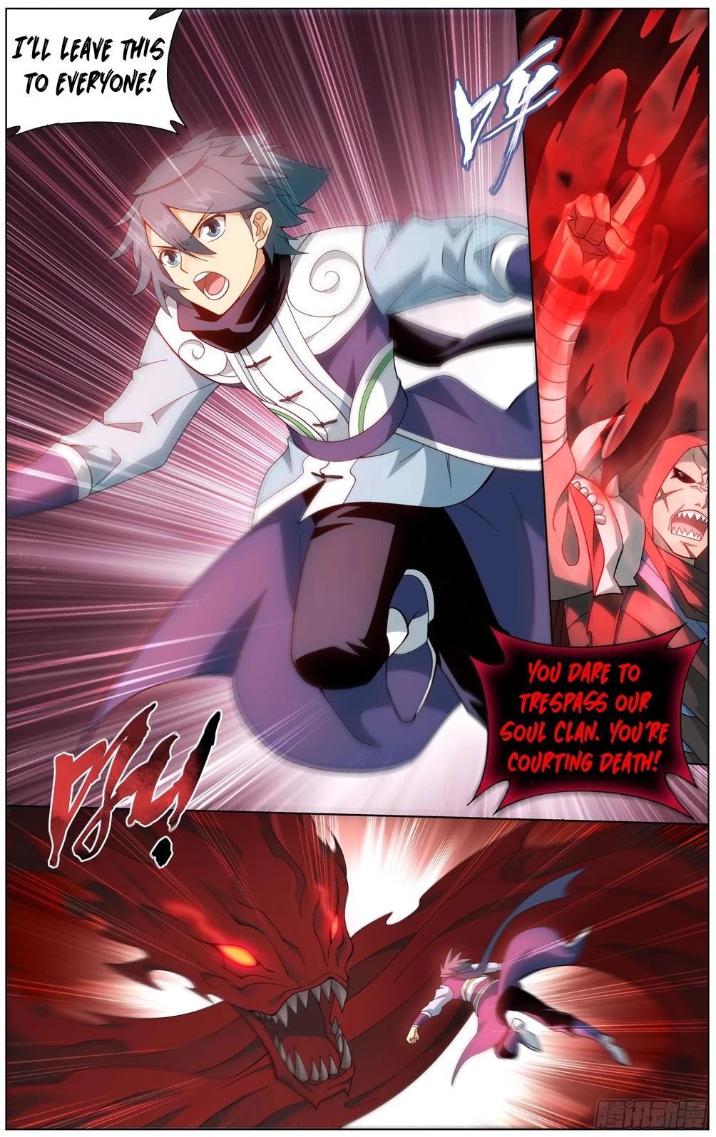 Doupo Cangqiong Chapter 295 page 16 - Chapter 295: The Soul Clan