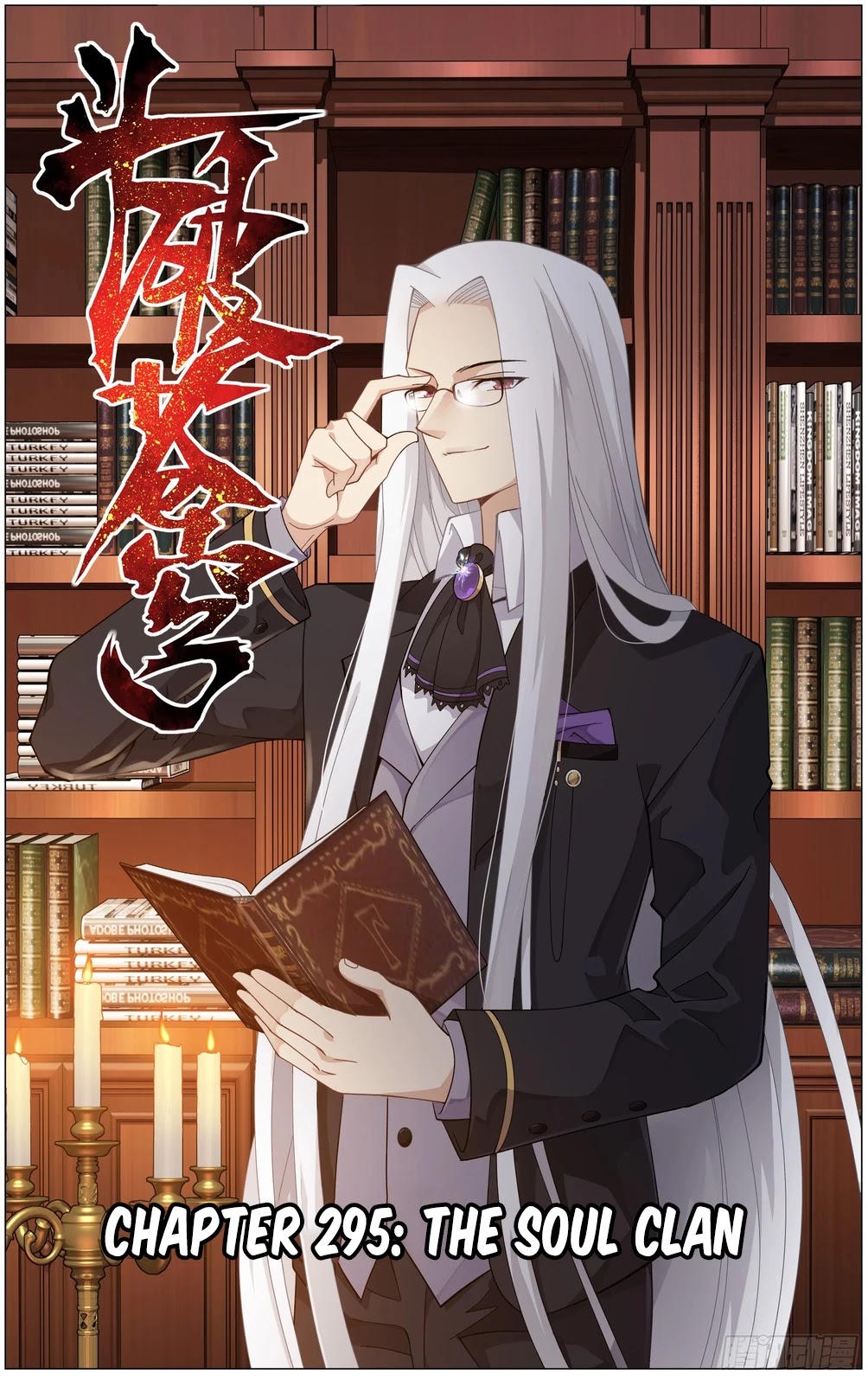 Doupo Cangqiong Chapter 295 page 2 - Chapter 295: The Soul Clan