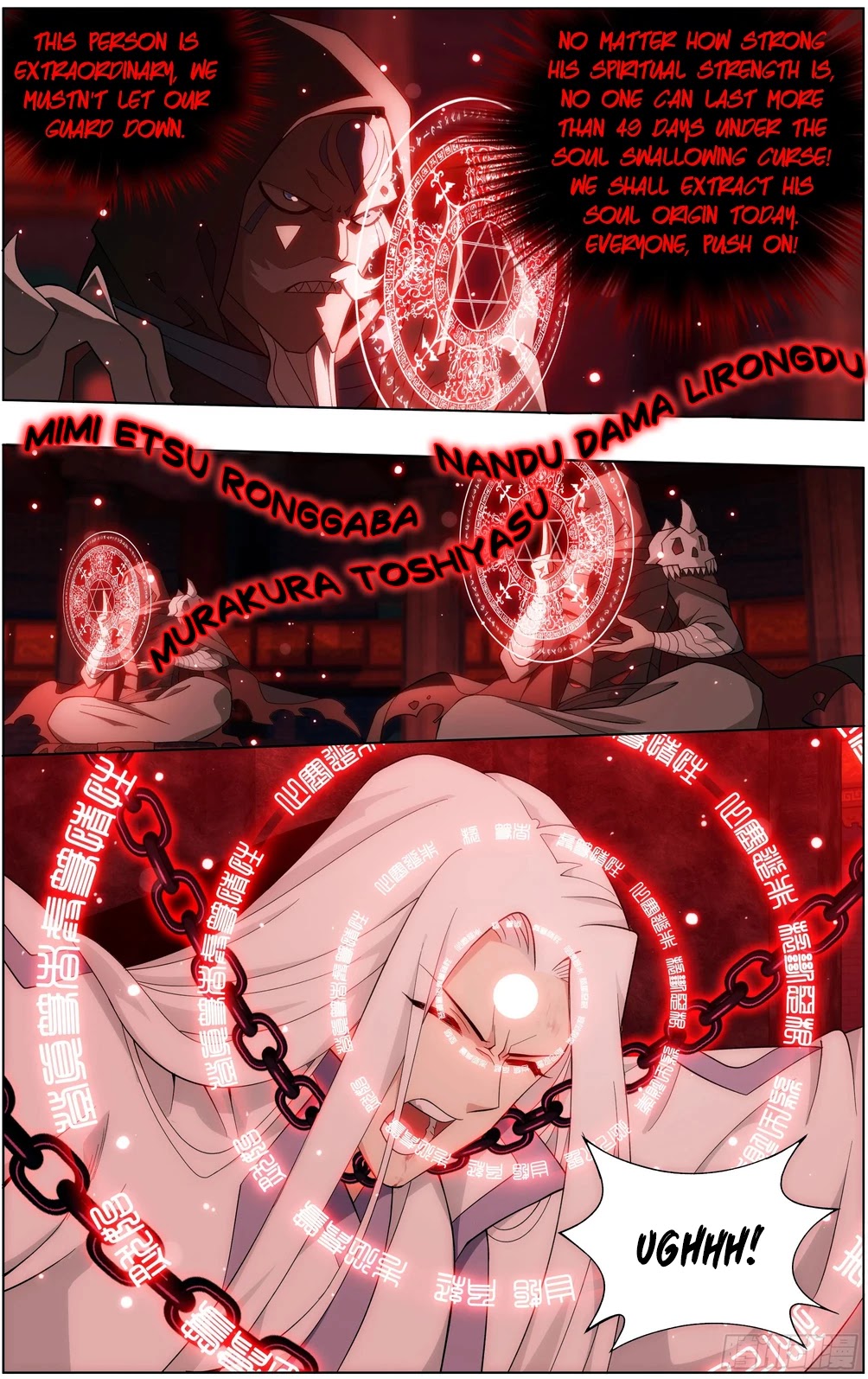 Doupo Cangqiong Chapter 295 page 5 - Chapter 295: The Soul Clan