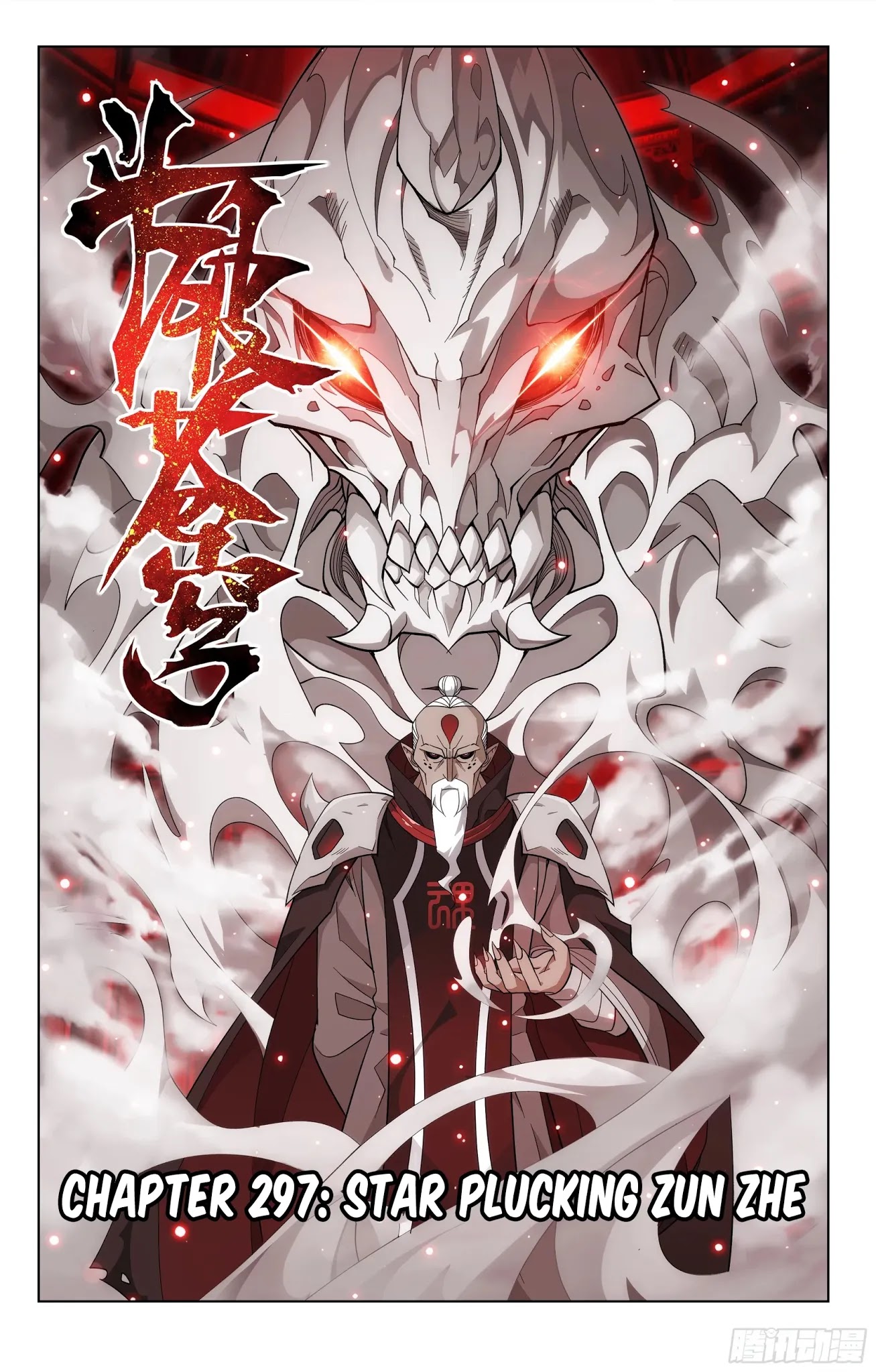 Doupo Cangqiong Chapter 297 page 2 - Chapter 297: Star Plucking Zun Zhe