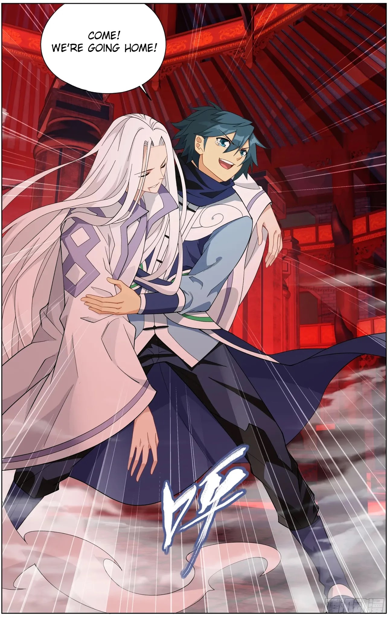 Doupo Cangqiong Chapter 297 page 7 - Chapter 297: Star Plucking Zun Zhe