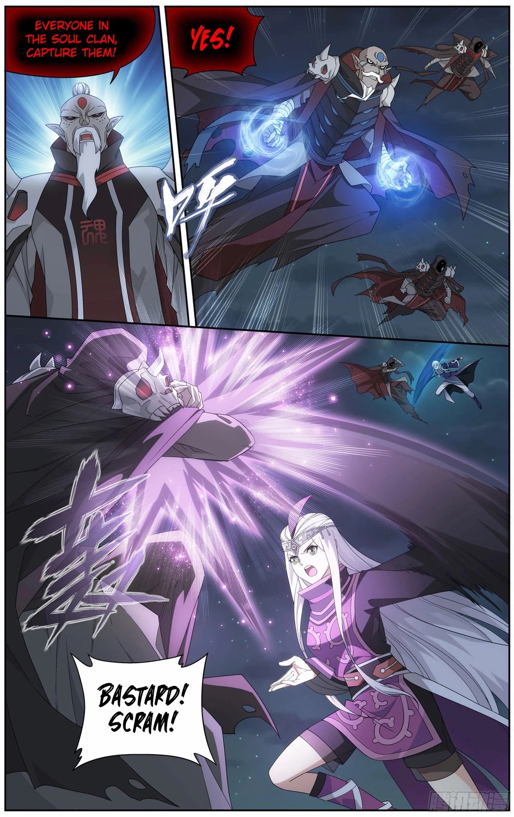 Doupo Cangqiong Chapter 299 page 7 - Chapter 299: Tai Xu Fist