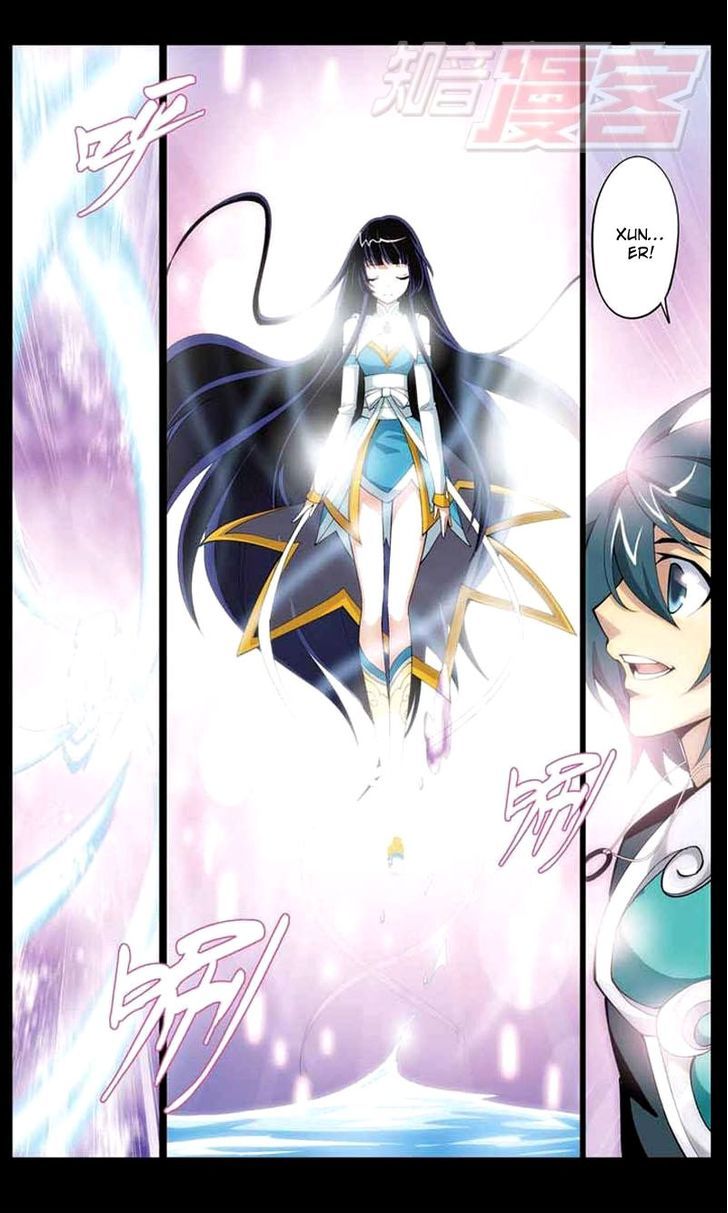 Doupo Cangqiong Chapter 30 page 7 - Chapter 30 : Wolfthad Mercenaries Attacks