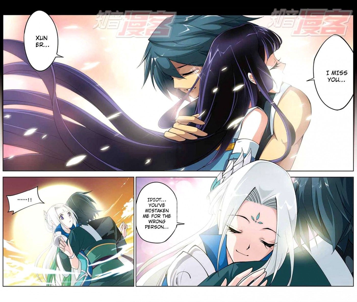 Doupo Cangqiong Chapter 30 page 8 - Chapter 30 : Wolfthad Mercenaries Attacks