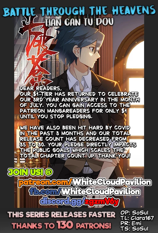 Doupo Cangqiong Chapter 300 page 1 - Chapter 300: Little Tian Zuns