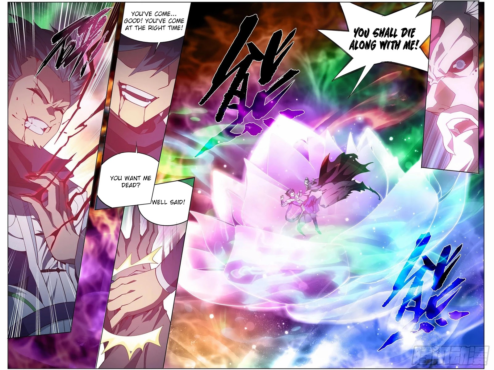Doupo Cangqiong Chapter 300 page 7 - Chapter 300: Little Tian Zuns