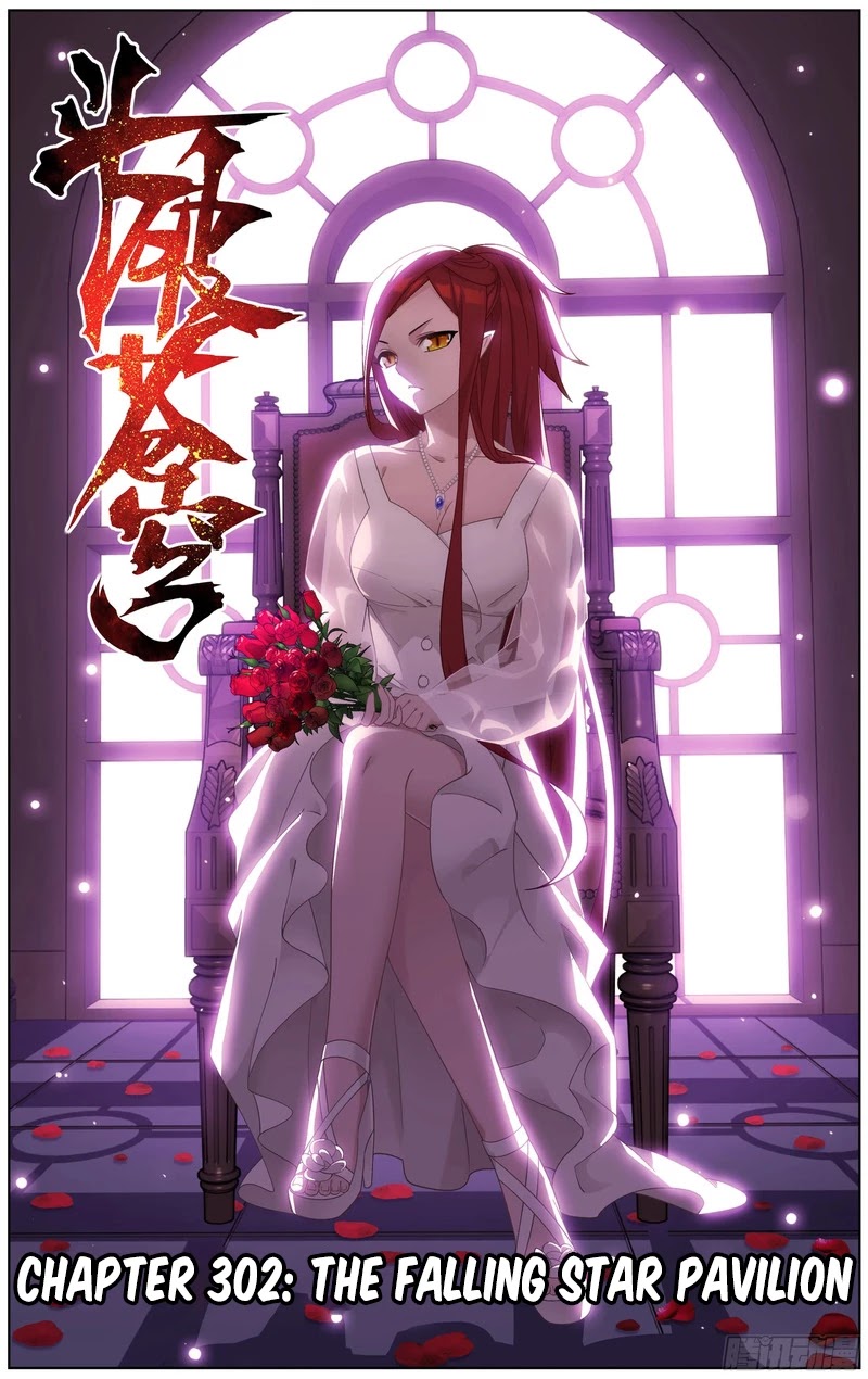 Doupo Cangqiong Chapter 302 page 2 - Chapter 302: The Falling Star Pavilion