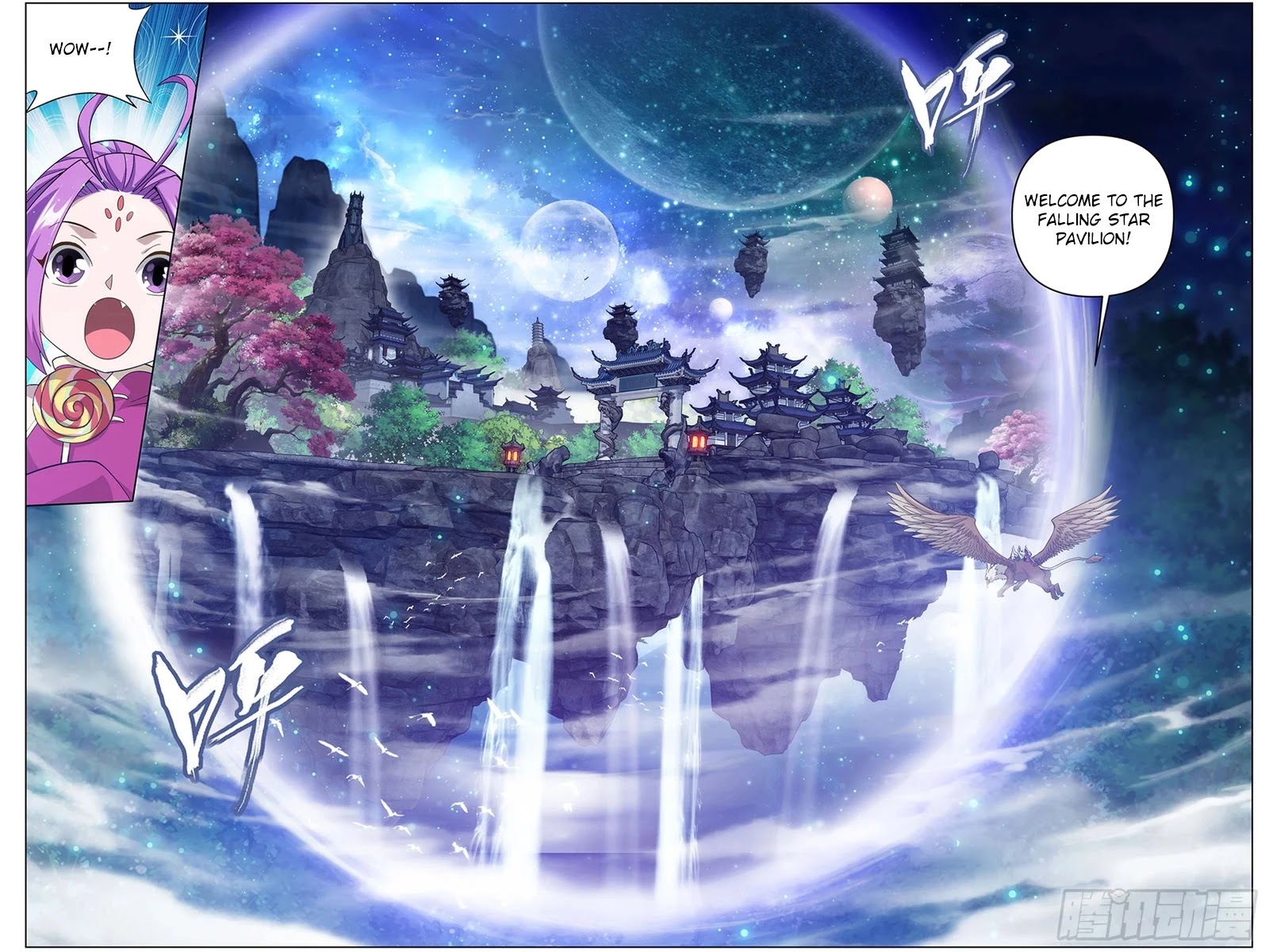 Doupo Cangqiong Chapter 302 page 6 - Chapter 302: The Falling Star Pavilion