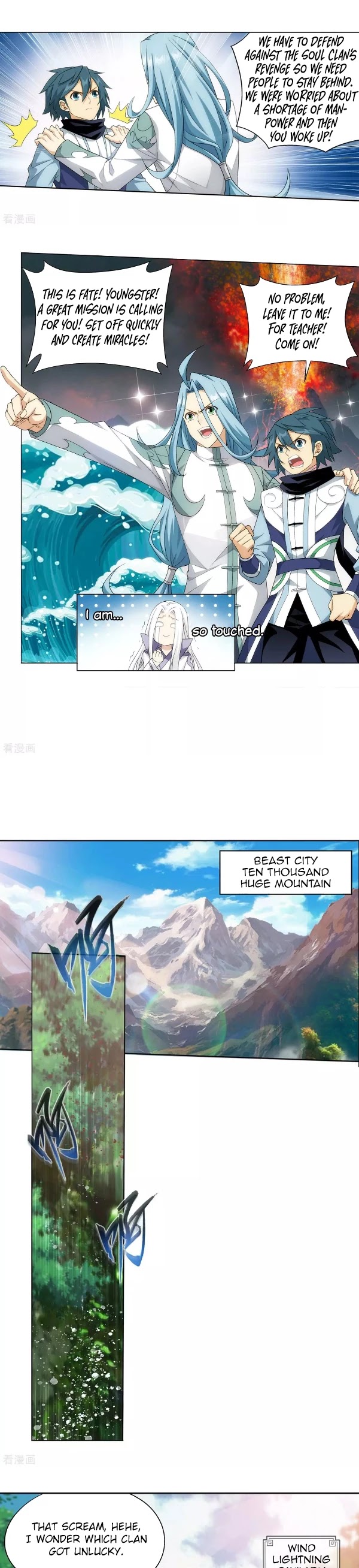 Doupo Cangqiong Chapter 303 page 18 - Chapter 303: The Awakening