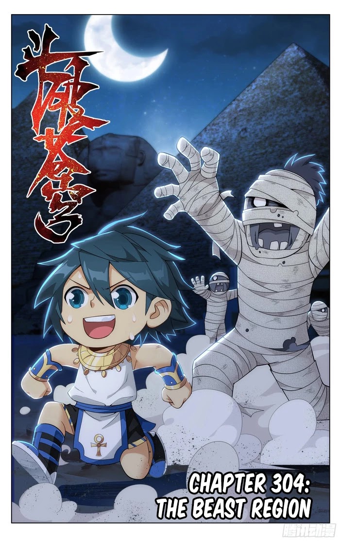 Doupo Cangqiong Chapter 304 page 2 - Chapter 304: The Beast Region