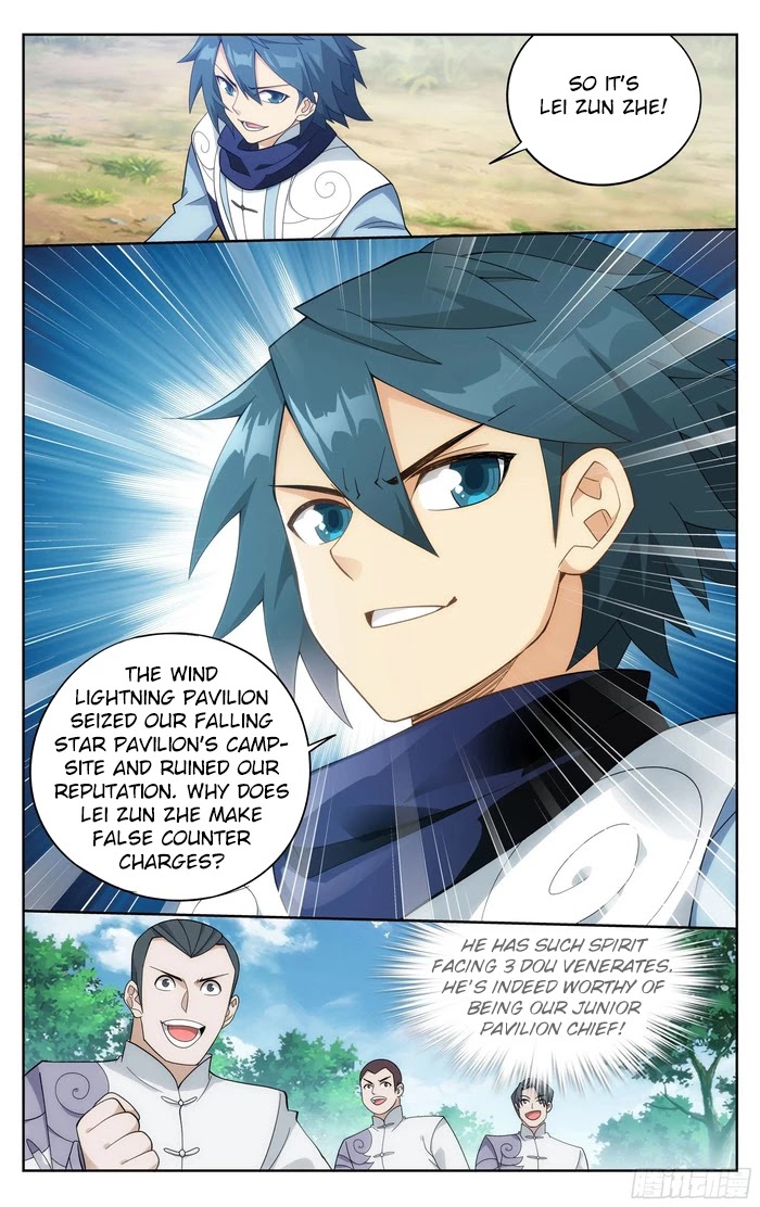 Doupo Cangqiong Chapter 304 page 20 - Chapter 304: The Beast Region