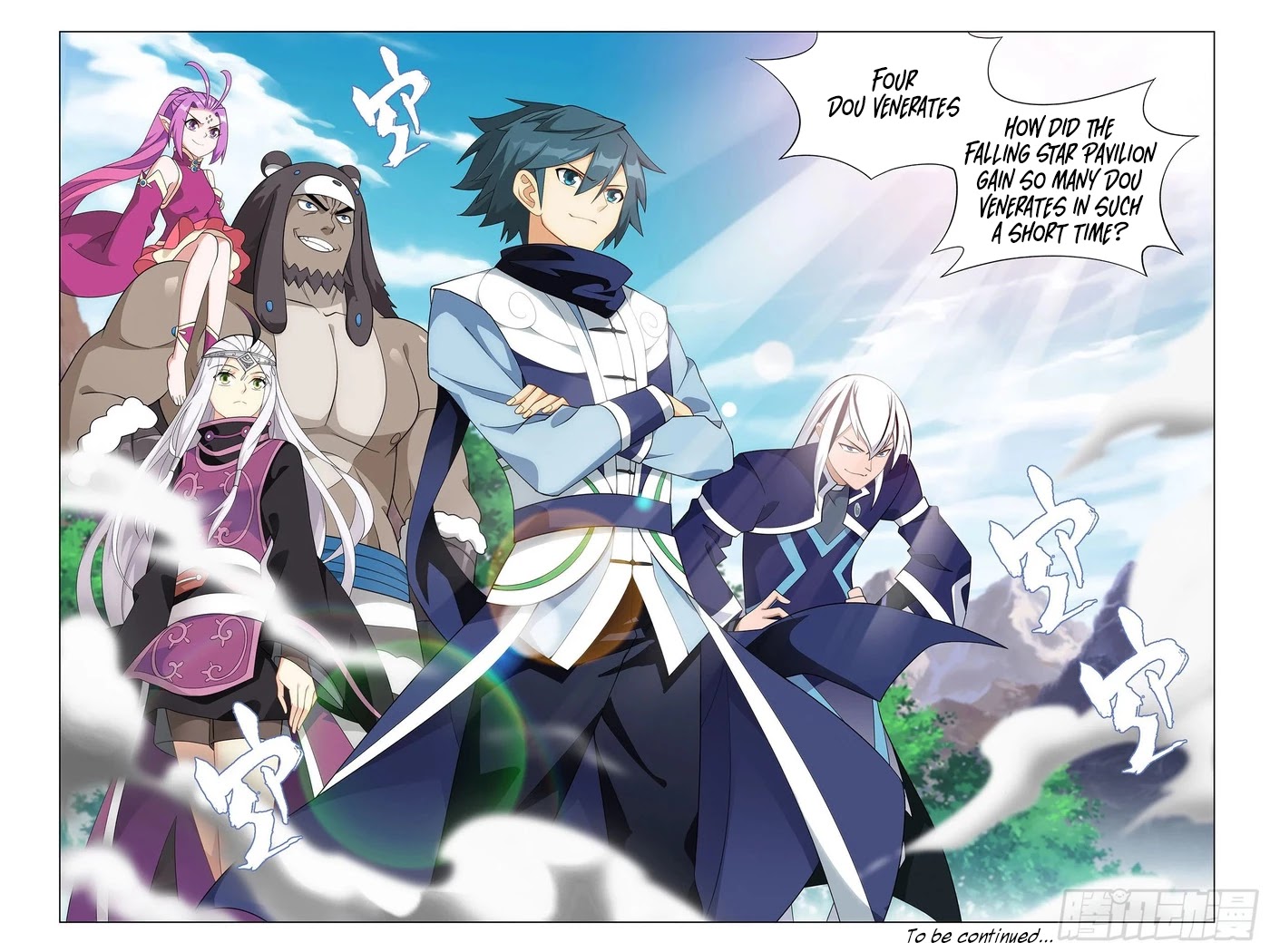 Doupo Cangqiong Chapter 304 page 23 - Chapter 304: The Beast Region