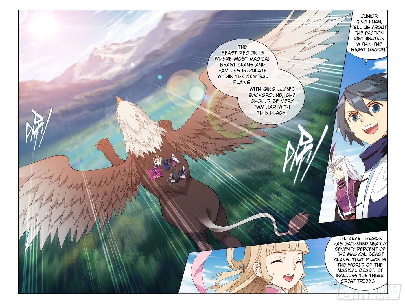 Doupo Cangqiong Chapter 304 page 4 - Chapter 304: The Beast Region