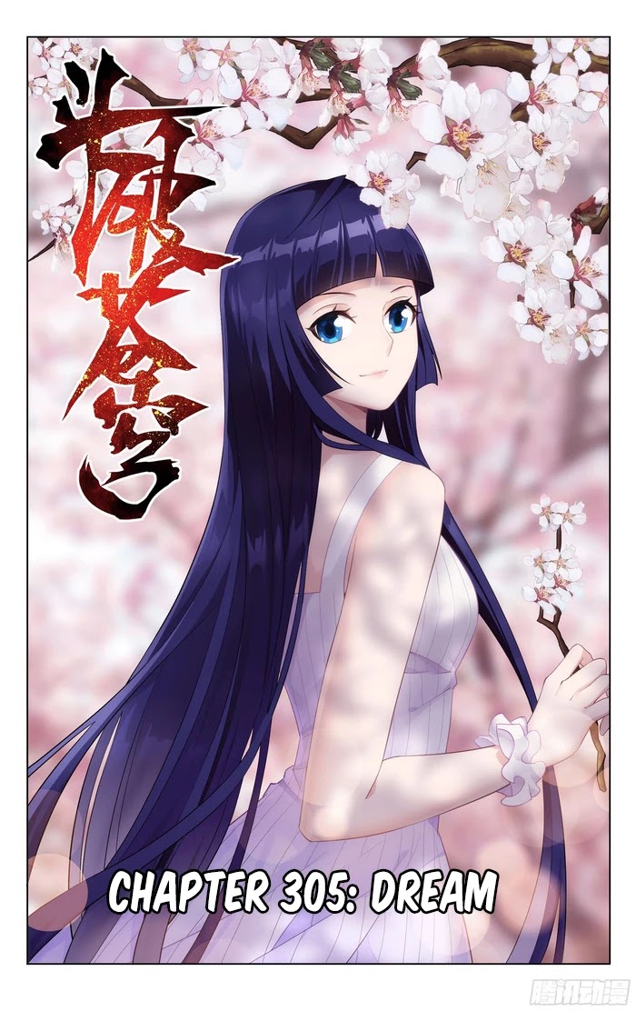 Doupo Cangqiong Chapter 305 page 2 - Chapter 305: Dream