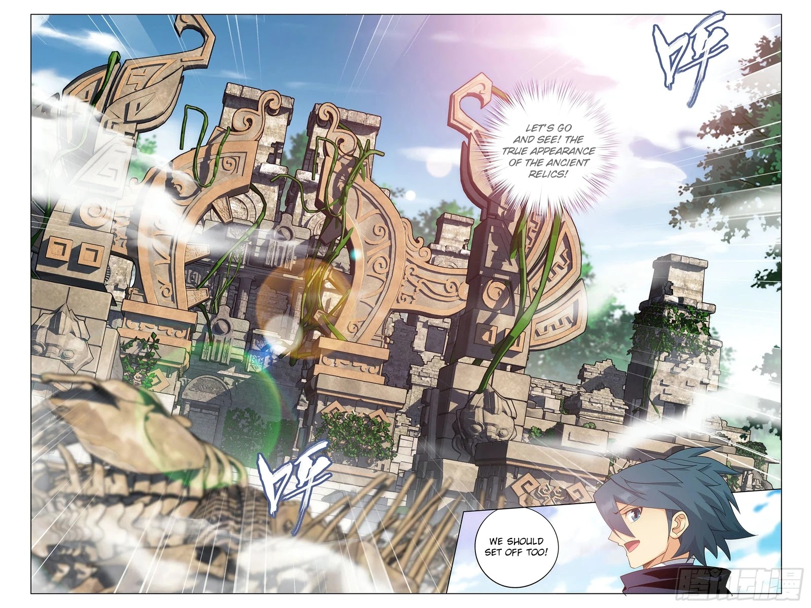 Doupo Cangqiong Chapter 306 page 19 - Chapter 306: True Appearance of Relics