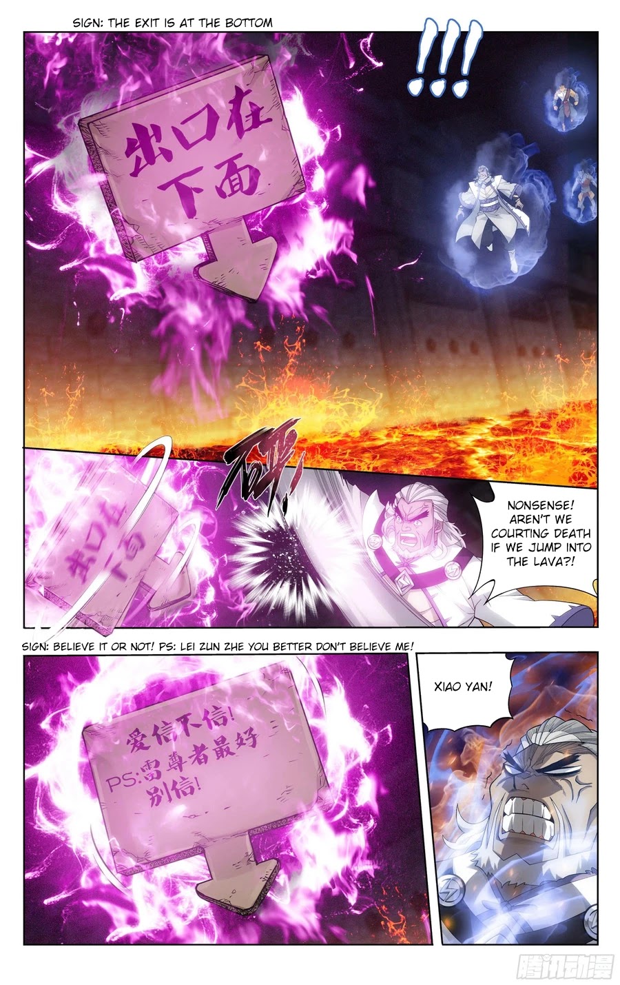 Doupo Cangqiong Chapter 307 page 12 - Chapter 307: Trap Formation