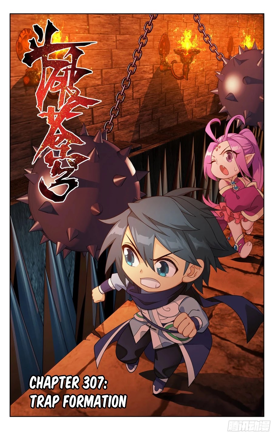 Doupo Cangqiong Chapter 307 page 2 - Chapter 307: Trap Formation
