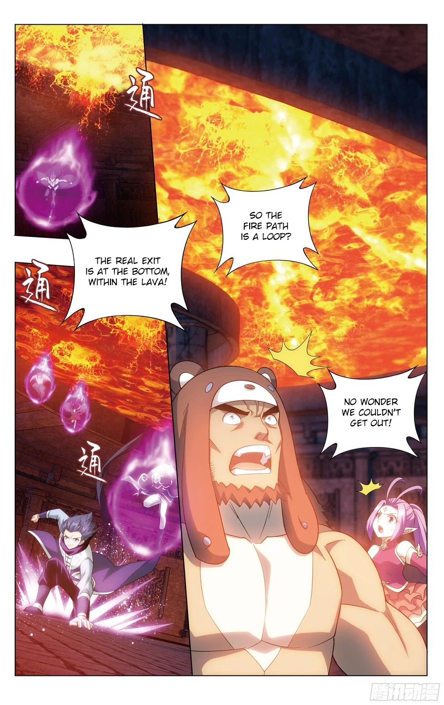 Doupo Cangqiong Chapter 307 page 8 - Chapter 307: Trap Formation