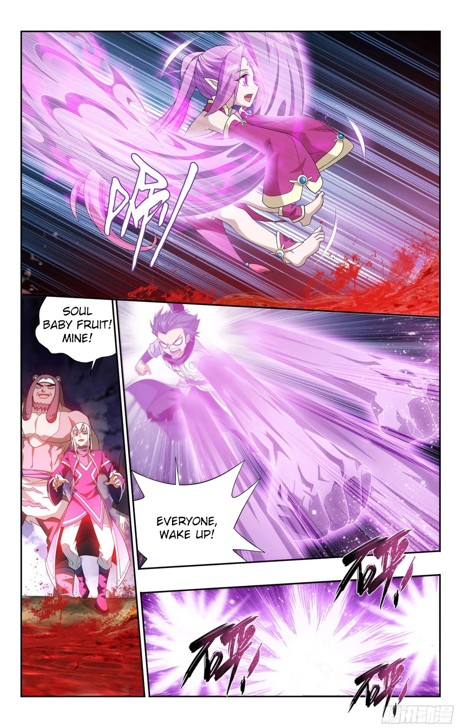 Doupo Cangqiong Chapter 309 page 13 - Chapter 309: The Illusion of the Soul Baby Fruit