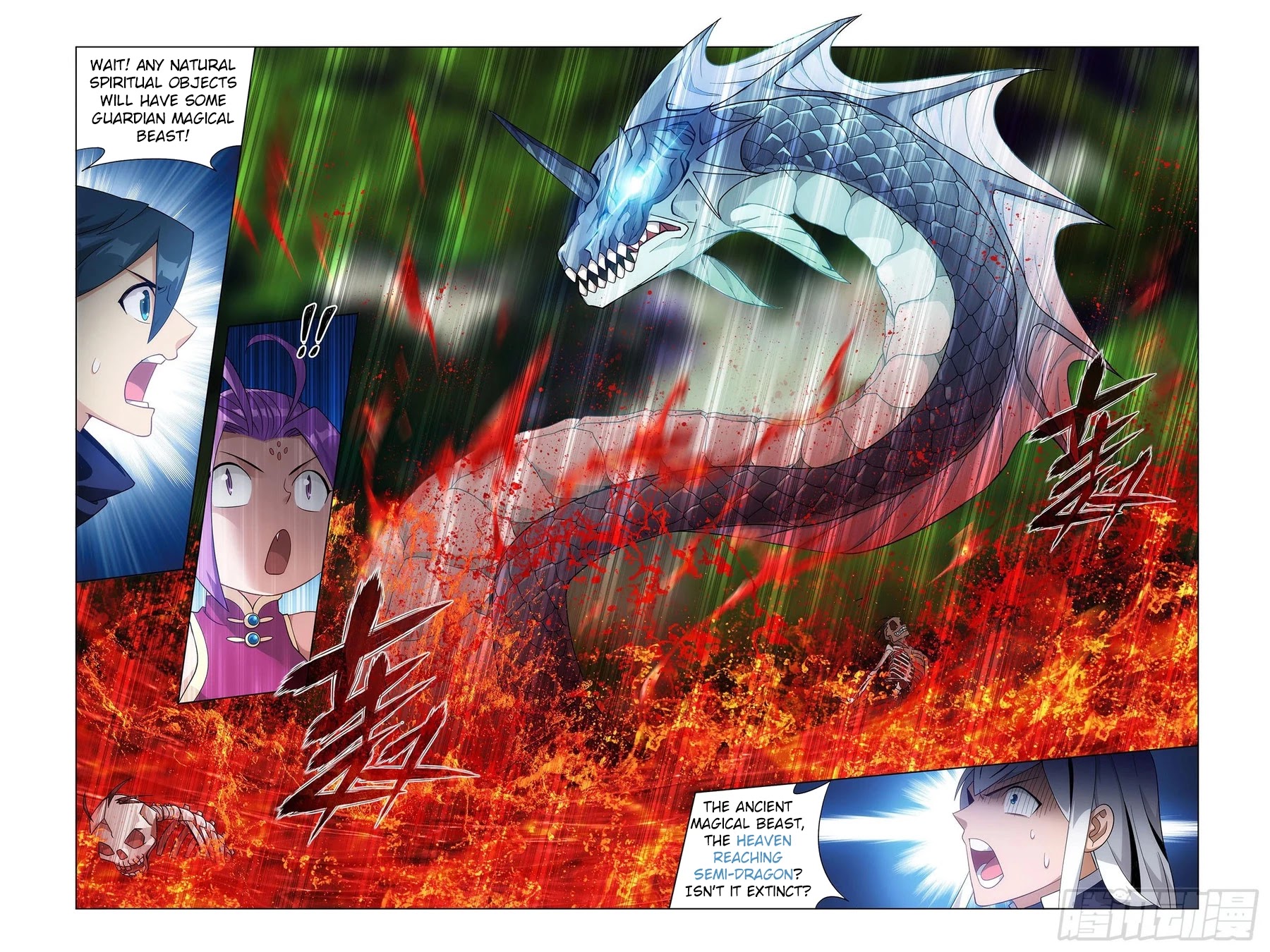 Doupo Cangqiong Chapter 309 page 15 - Chapter 309: The Illusion of the Soul Baby Fruit