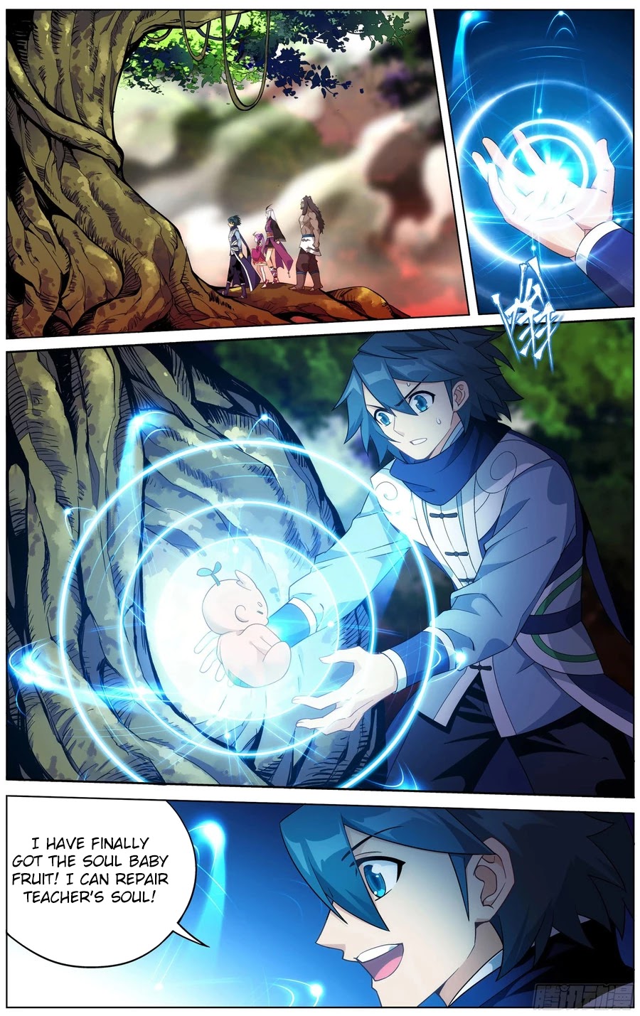 Doupo Cangqiong Chapter 309 page 18 - Chapter 309: The Illusion of the Soul Baby Fruit