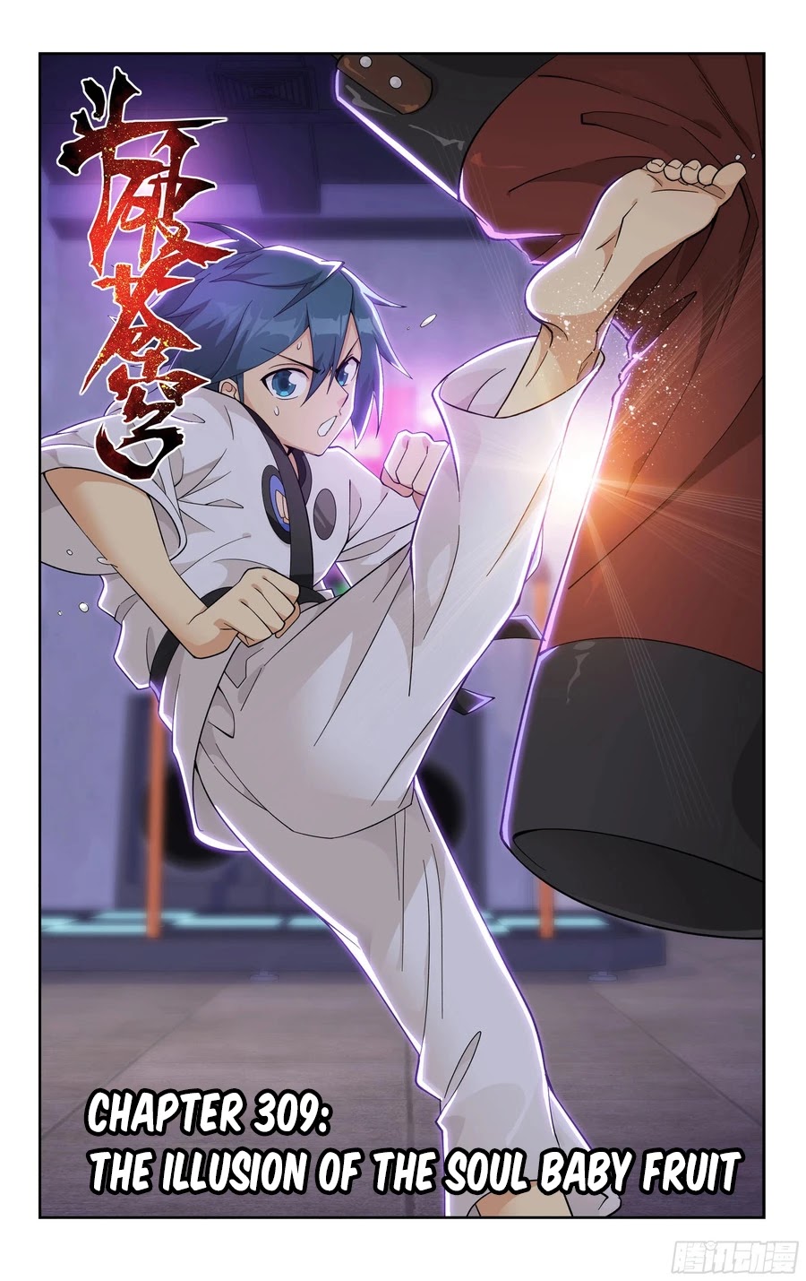 Doupo Cangqiong Chapter 309 page 2 - Chapter 309: The Illusion of the Soul Baby Fruit