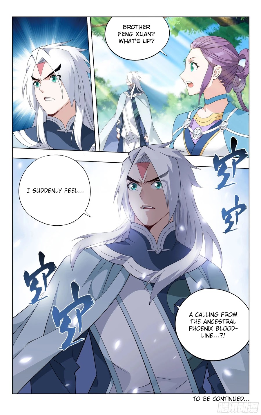 Doupo Cangqiong Chapter 309 page 23 - Chapter 309: The Illusion of the Soul Baby Fruit