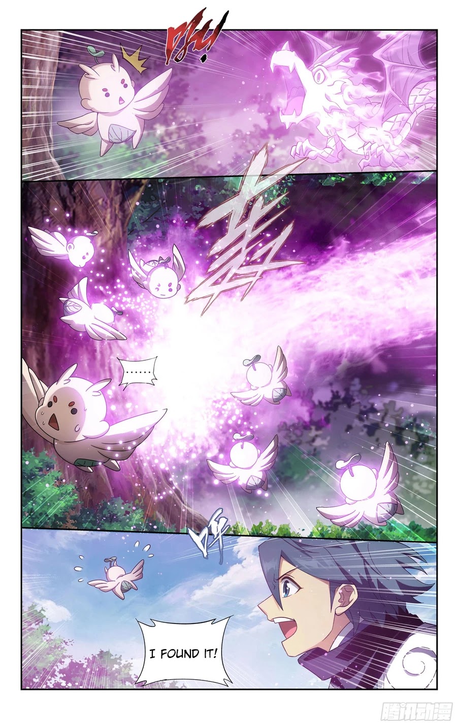 Doupo Cangqiong Chapter 309 page 5 - Chapter 309: The Illusion of the Soul Baby Fruit