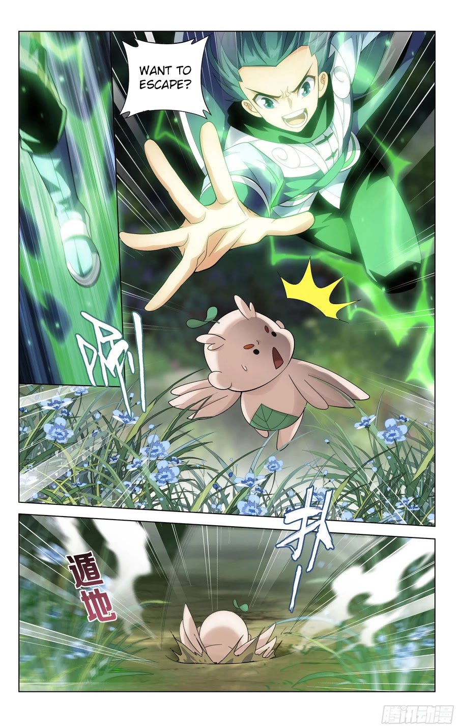 Doupo Cangqiong Chapter 309 page 6 - Chapter 309: The Illusion of the Soul Baby Fruit