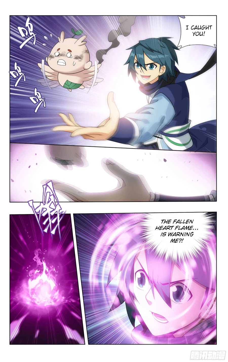 Doupo Cangqiong Chapter 309 page 8 - Chapter 309: The Illusion of the Soul Baby Fruit