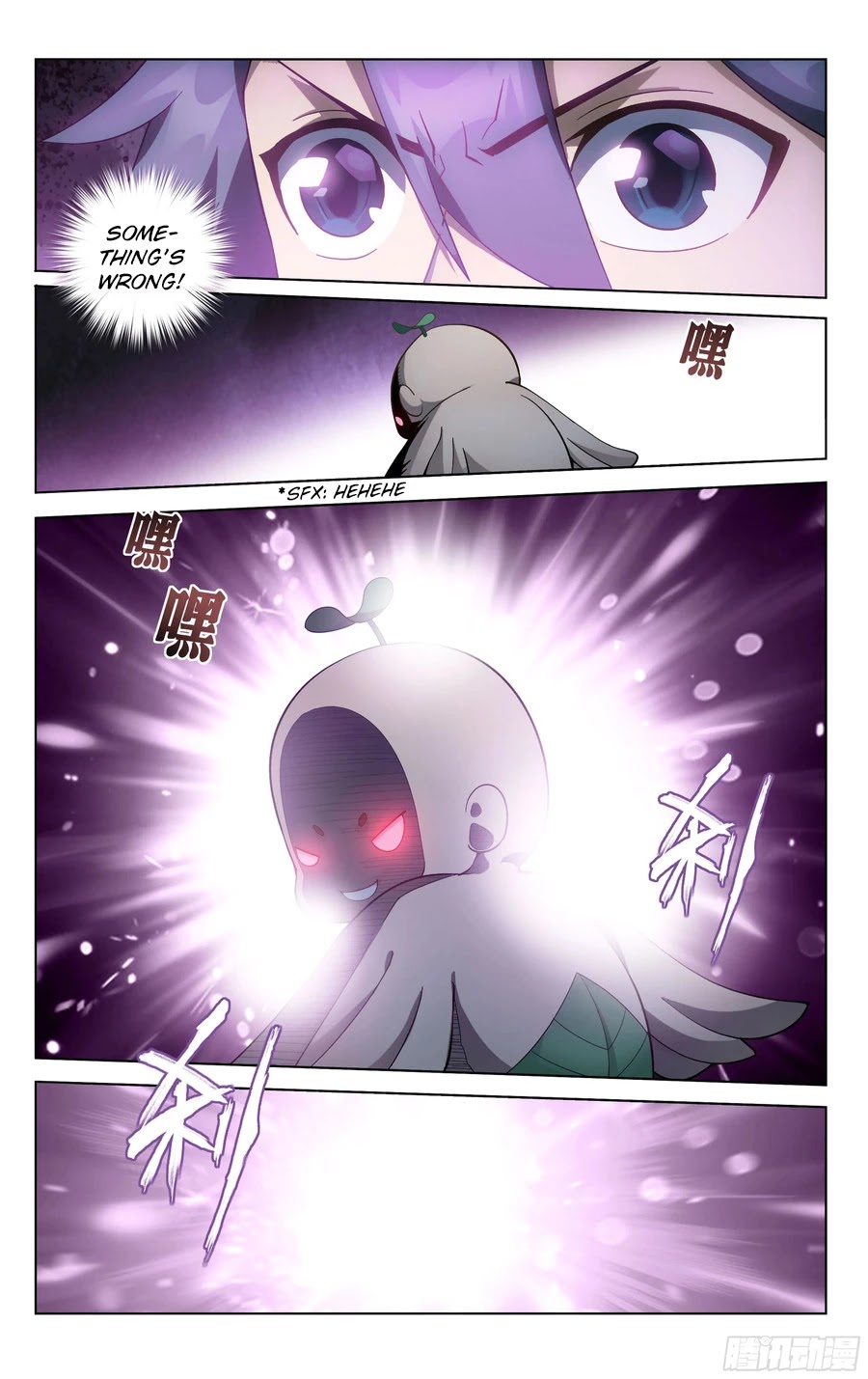 Doupo Cangqiong Chapter 309 page 9 - Chapter 309: The Illusion of the Soul Baby Fruit