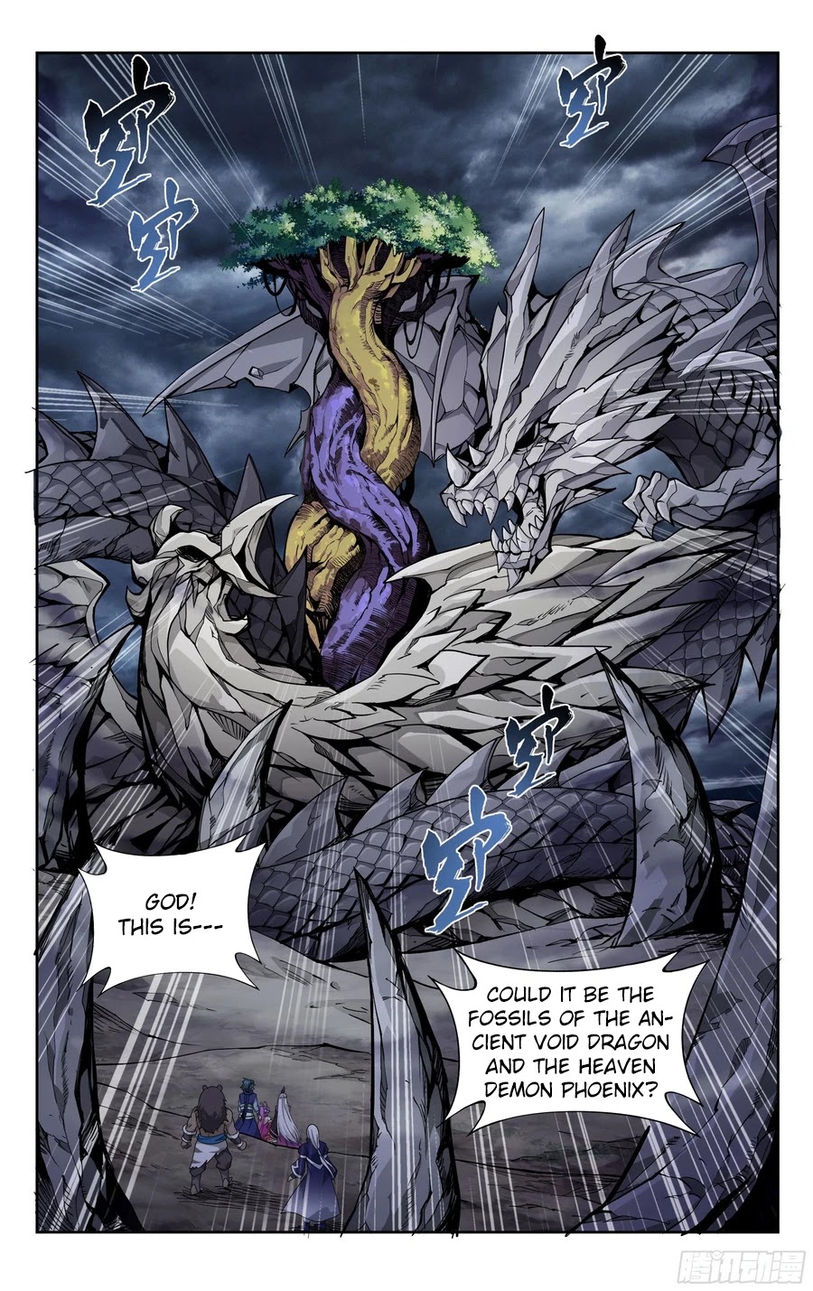 Doupo Cangqiong Chapter 310 page 11 - Chapter 310: Ruins of the Dragon and Phoenix