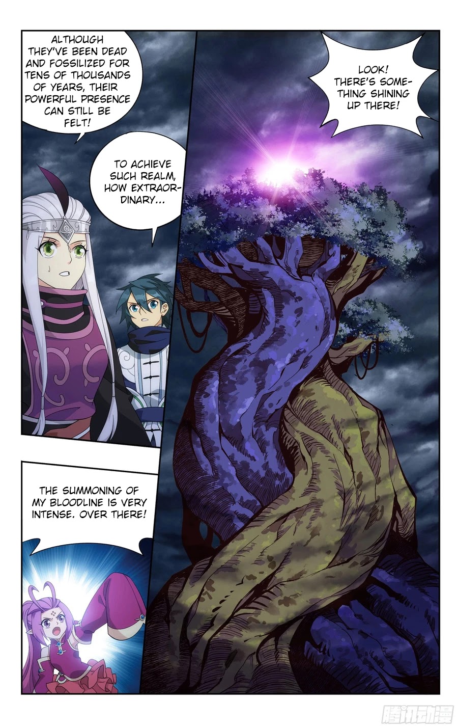 Doupo Cangqiong Chapter 310 page 12 - Chapter 310: Ruins of the Dragon and Phoenix