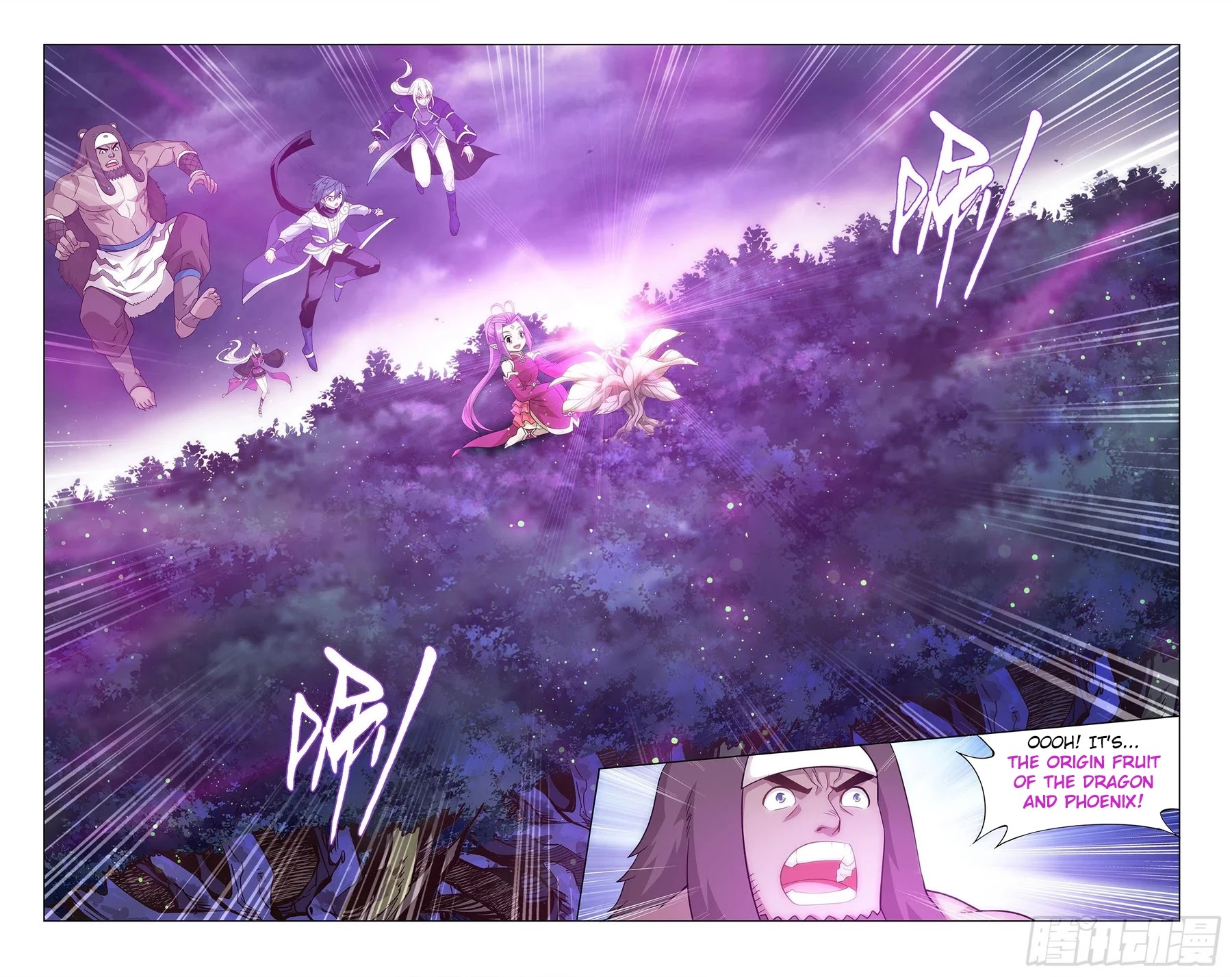 Doupo Cangqiong Chapter 310 page 14 - Chapter 310: Ruins of the Dragon and Phoenix