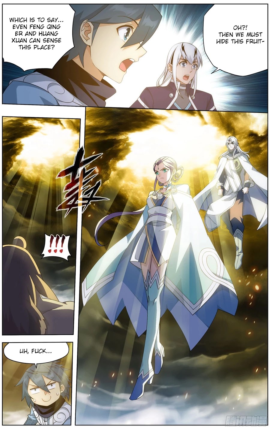 Doupo Cangqiong Chapter 310 page 16 - Chapter 310: Ruins of the Dragon and Phoenix