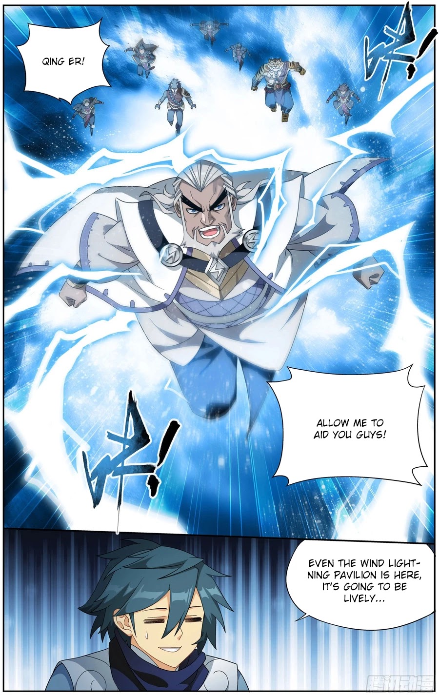 Doupo Cangqiong Chapter 310 page 18 - Chapter 310: Ruins of the Dragon and Phoenix